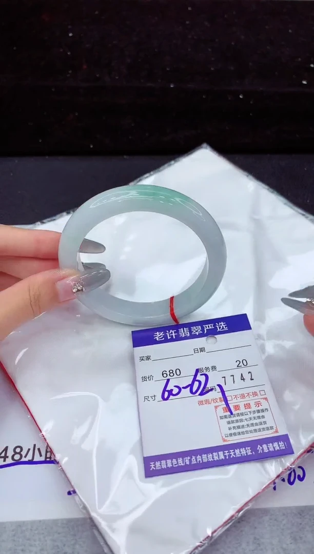翡翠手镯未镶嵌111111111111