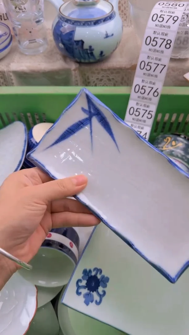 571默认微瑕，满20包邮。