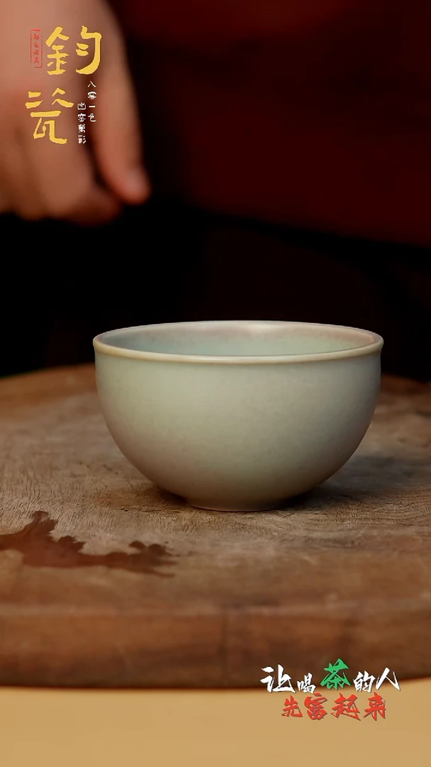 【郑在说瓷】钧瓷作品—100