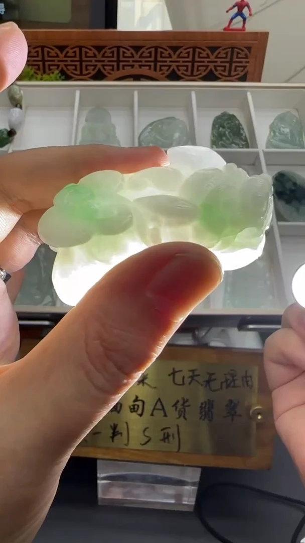 【闪购商品】翡翠挂件未镶嵌A货翡翠多样性孤品