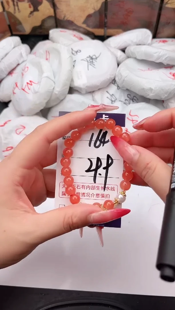 未镶嵌手镯石英质玉164