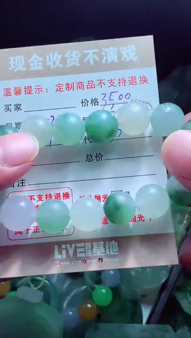 未镶嵌定制翡翠非*翡翠毛货定制581865