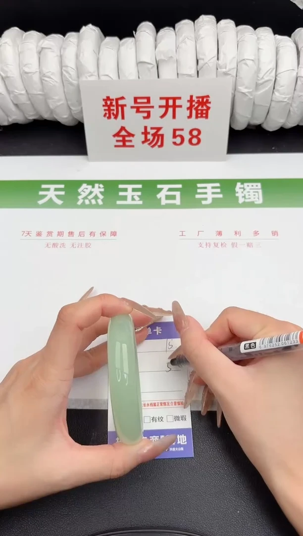 未镶嵌手镯石英质玉15-59