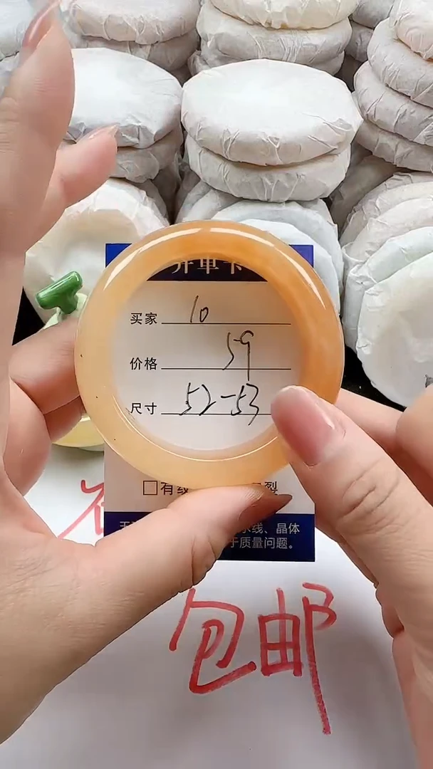 石英质玉手镯未镶嵌10+5253