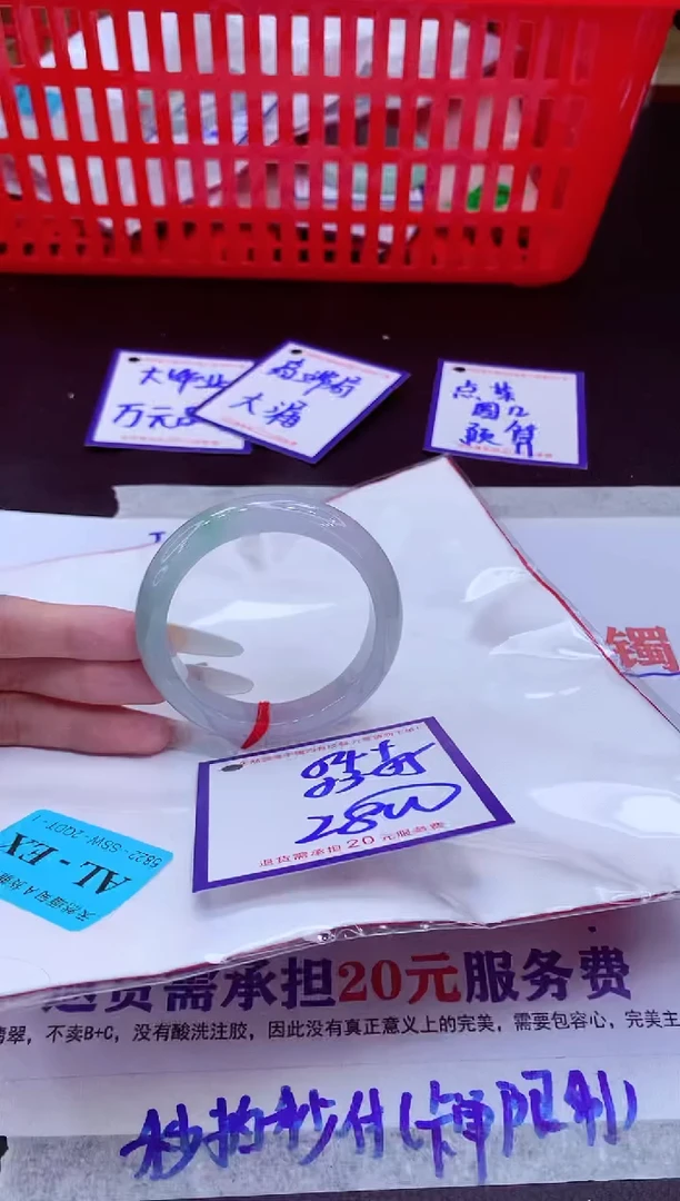 未镶嵌手镯翡翠11111111