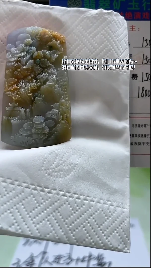 未镶嵌定制翡翠奋**~ -毛货-不退不换-