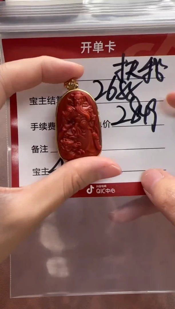 18K金镶嵌配饰配饰南红玛瑙曲**干配饰配饰