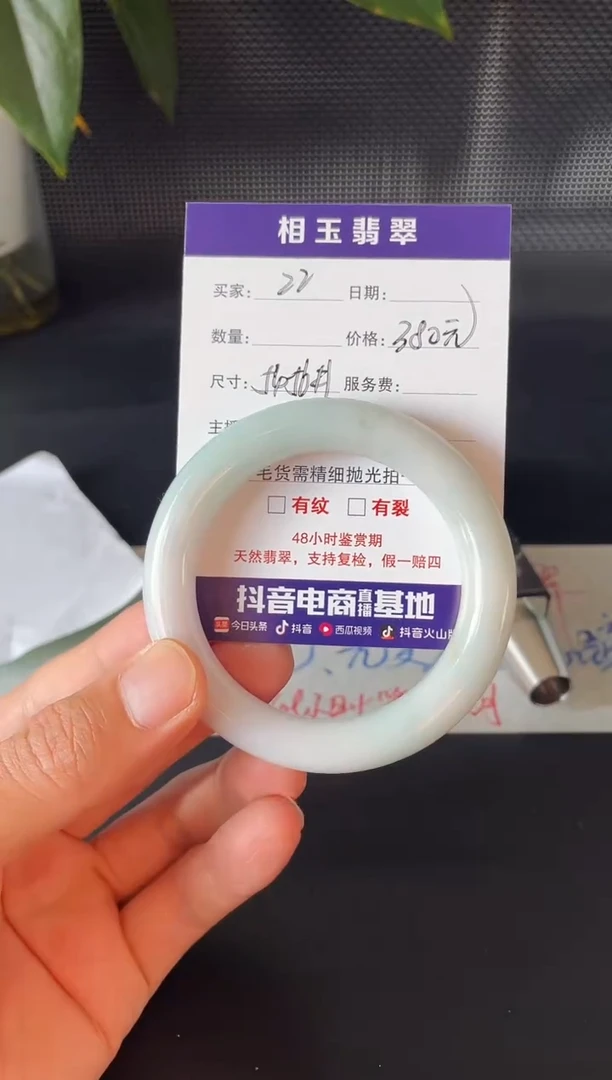 未镶嵌定制翡翠毛货需精细抛光定制拍一发一