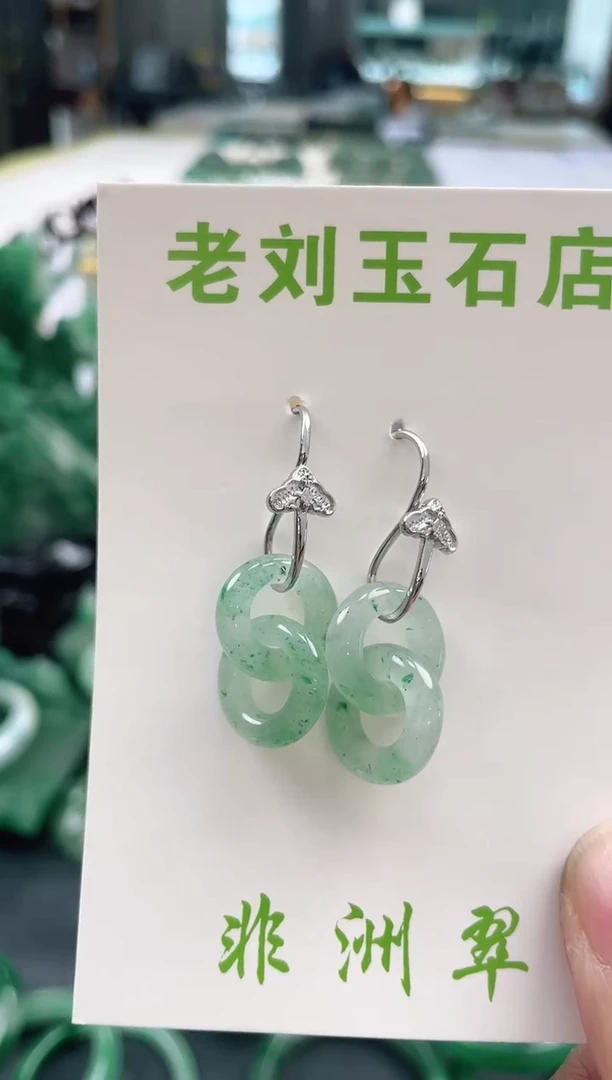 【闪购商品】石英质玉1未镶嵌高冰非洲翠