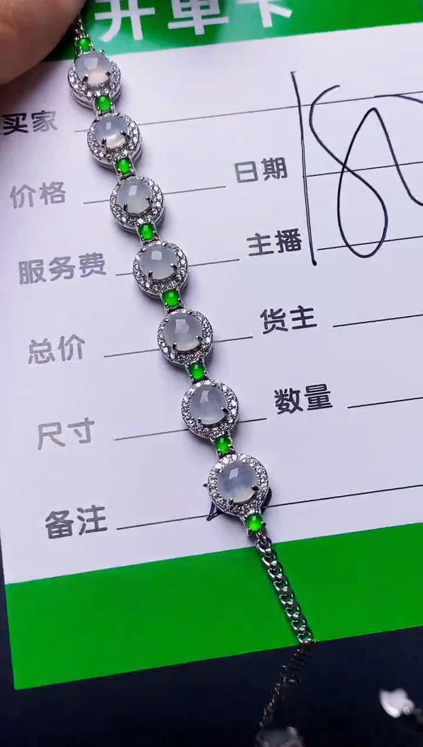 银S925镶嵌戒指翡翠2093