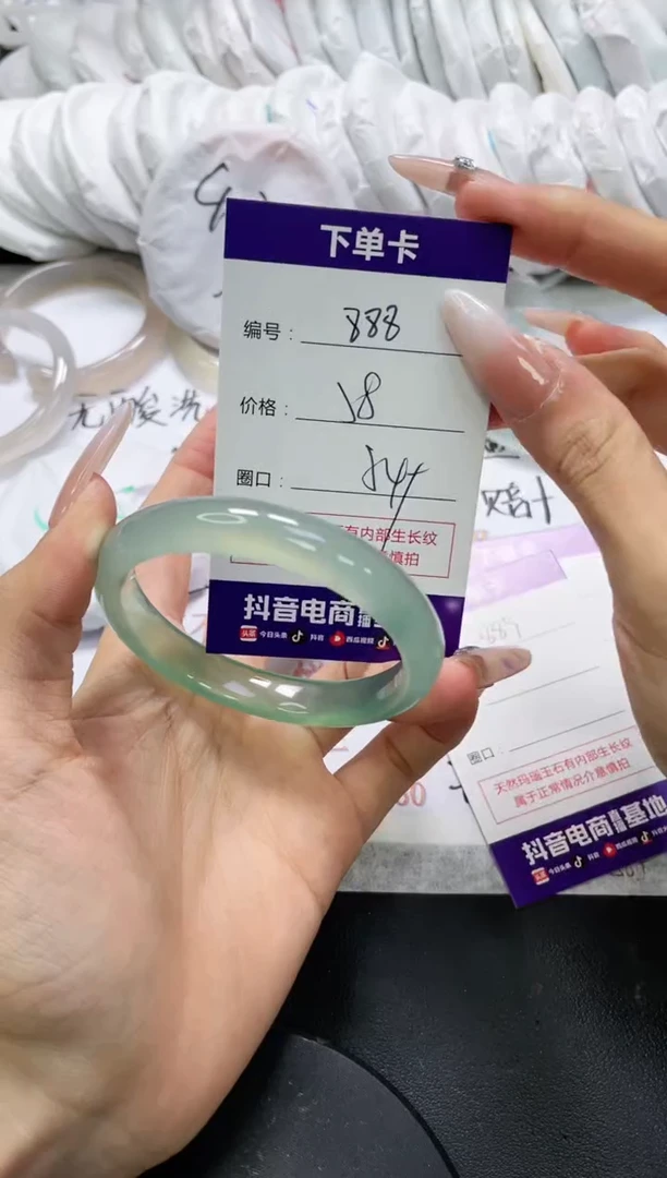 未镶嵌手镯玛瑙/玉髓888