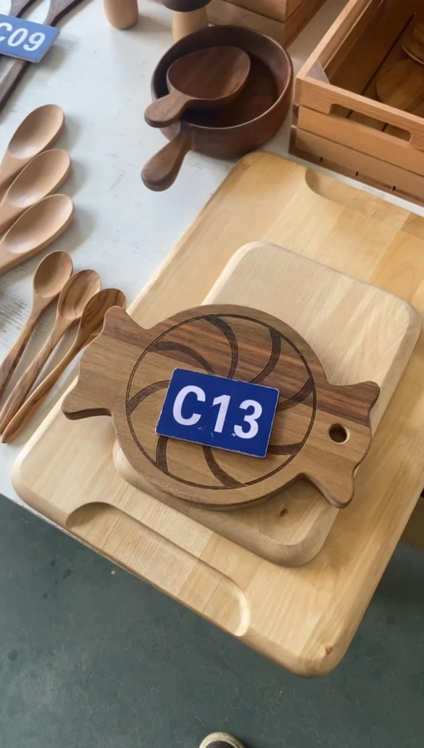 木闪购2025/7/7 C13