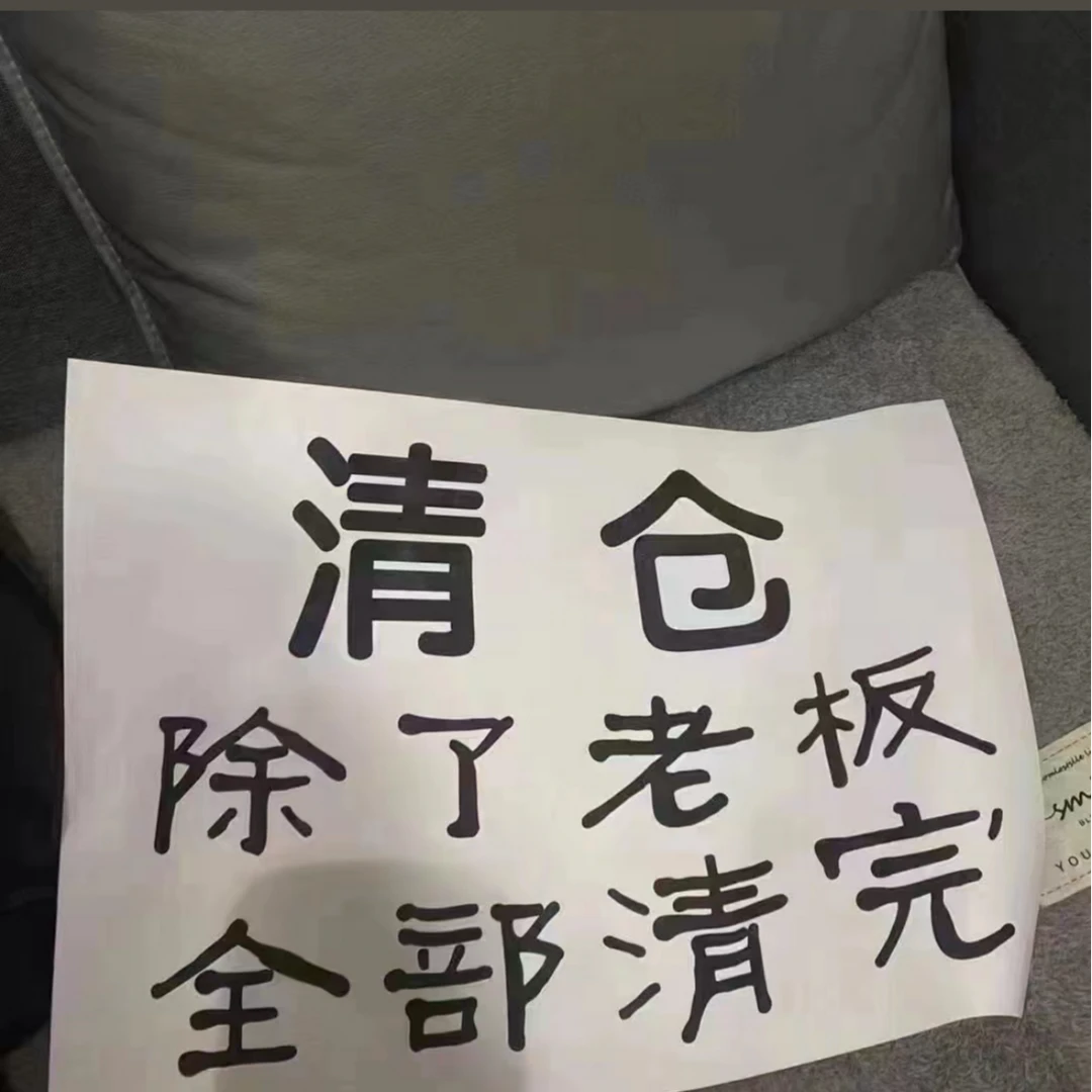 【8】-23-72印花夹克清仓高货春秋款