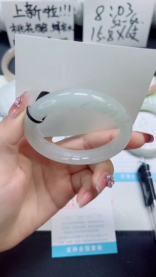 石英质玉手镯未镶嵌b7-57