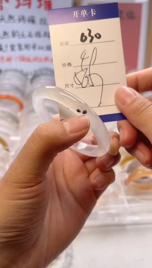 玛瑙/玉髓手镯未镶嵌030