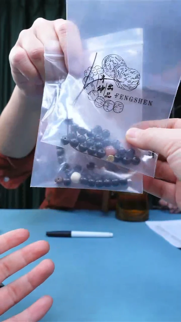 【闪购商品】椰蒂手串两袋没穿椰蒂