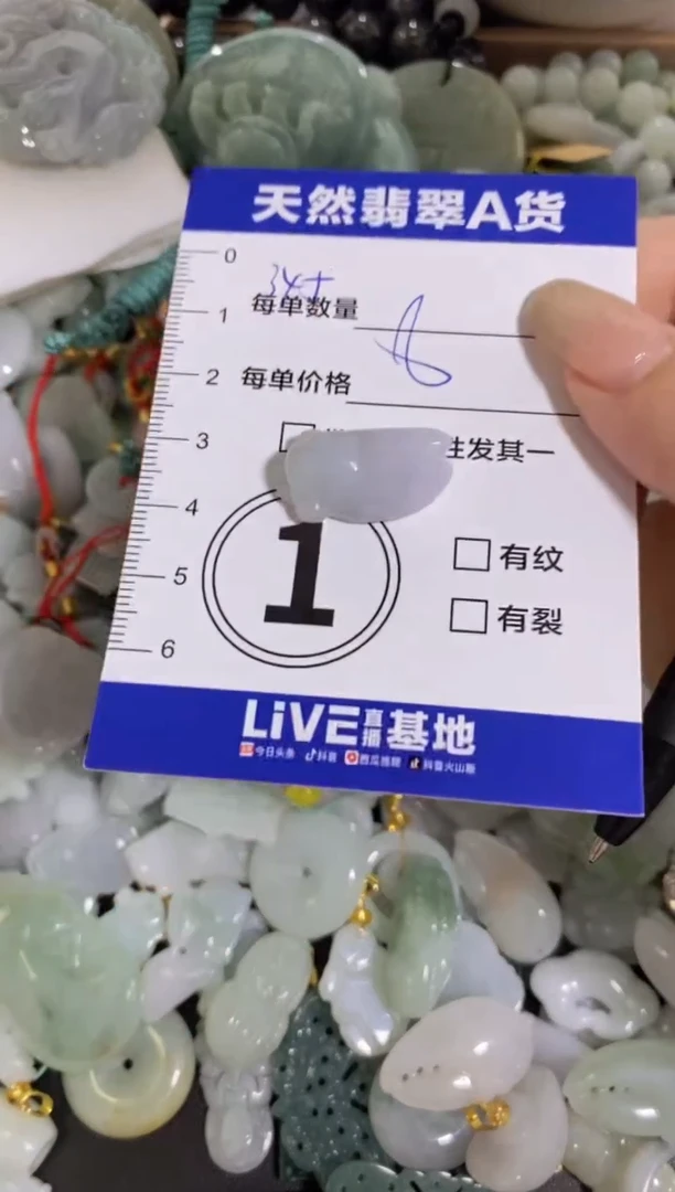 颈饰未镶嵌翡翠天然翡翠A货批量多样性发一件