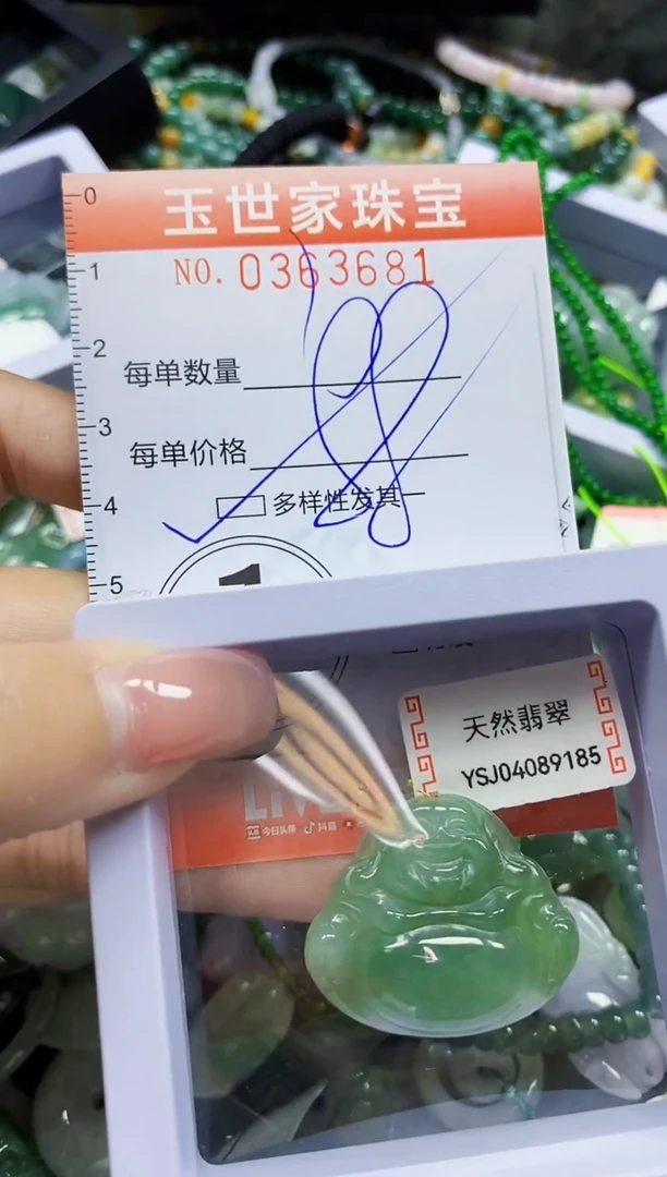 颈饰未镶嵌翡翠用****9直播闪购Y0363681