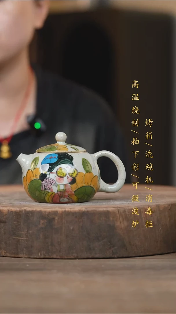 瓷片景德镇高温釉下彩（食品级）