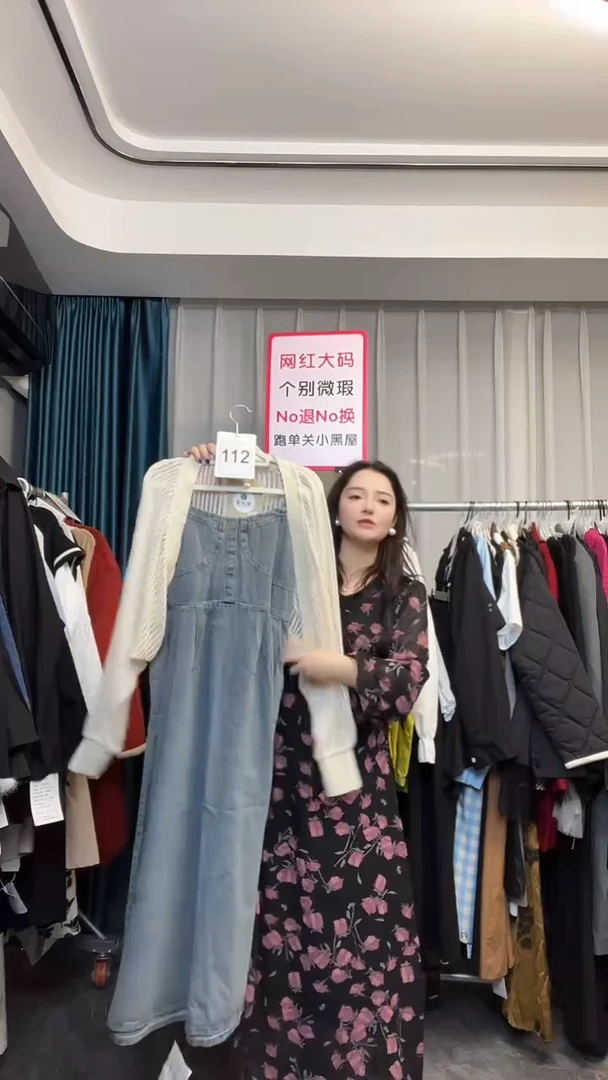 【NO退NO换】【TUTU定制粉丝福利】直播浮力秋季套装112