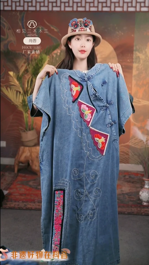 套头老绣牛仔连衣裙
