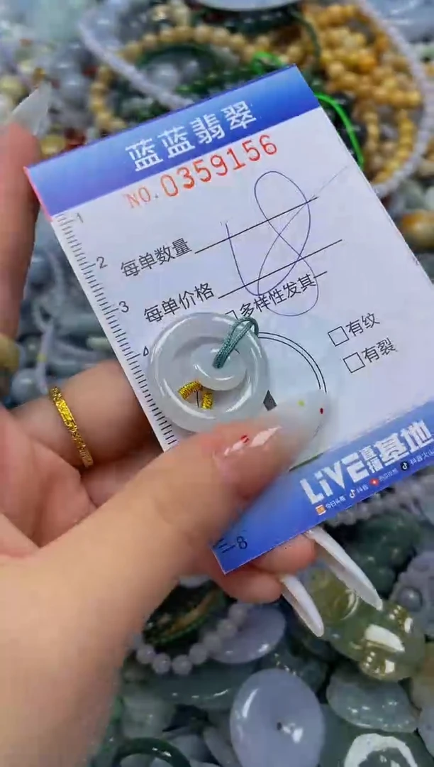 颈饰未镶嵌翡翠闪购0359156