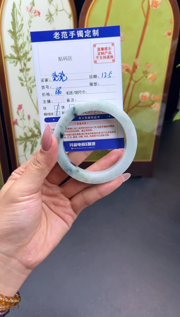 未镶嵌手镯定制翡翠晓*手镯58-63