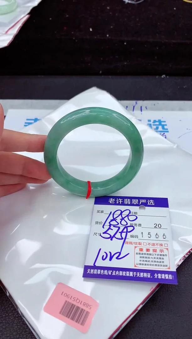 翡翠手镯未镶嵌111111111