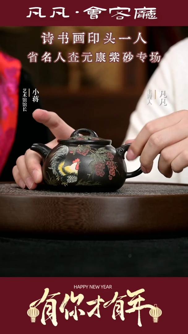 【闪购商品】紫砂茶壶JW229查元康如意半月大彬黑320cc