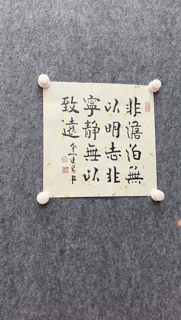 书法经典书画精选作品