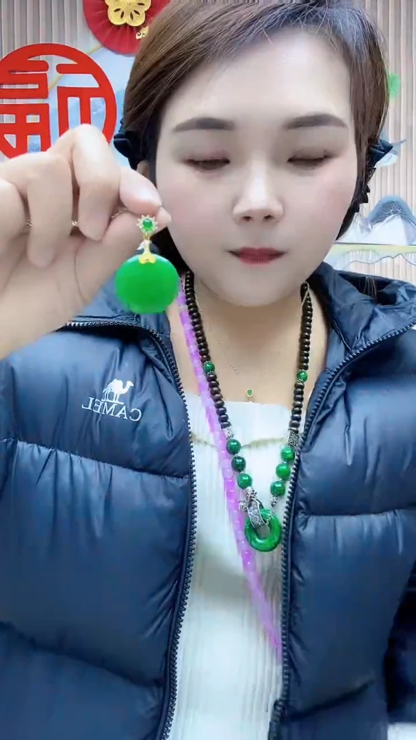 【闪购商品】翡翠颈饰未镶嵌A24DGSSGDGDS