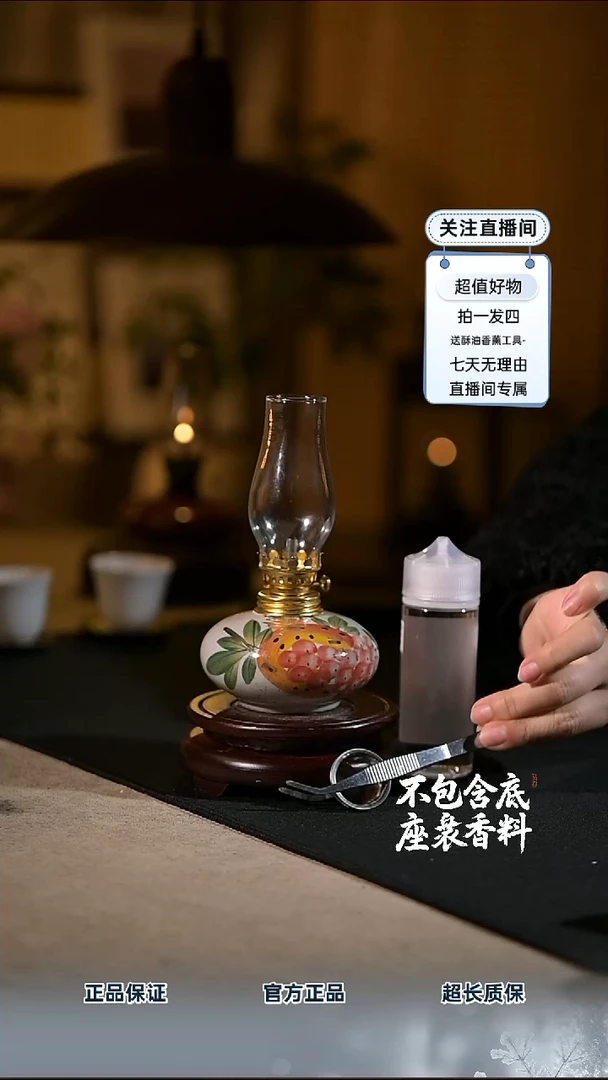 景德镇陶瓷香薰灯摆件