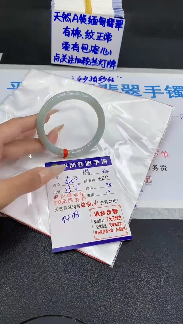 未镶嵌手镯翡翠111111111111