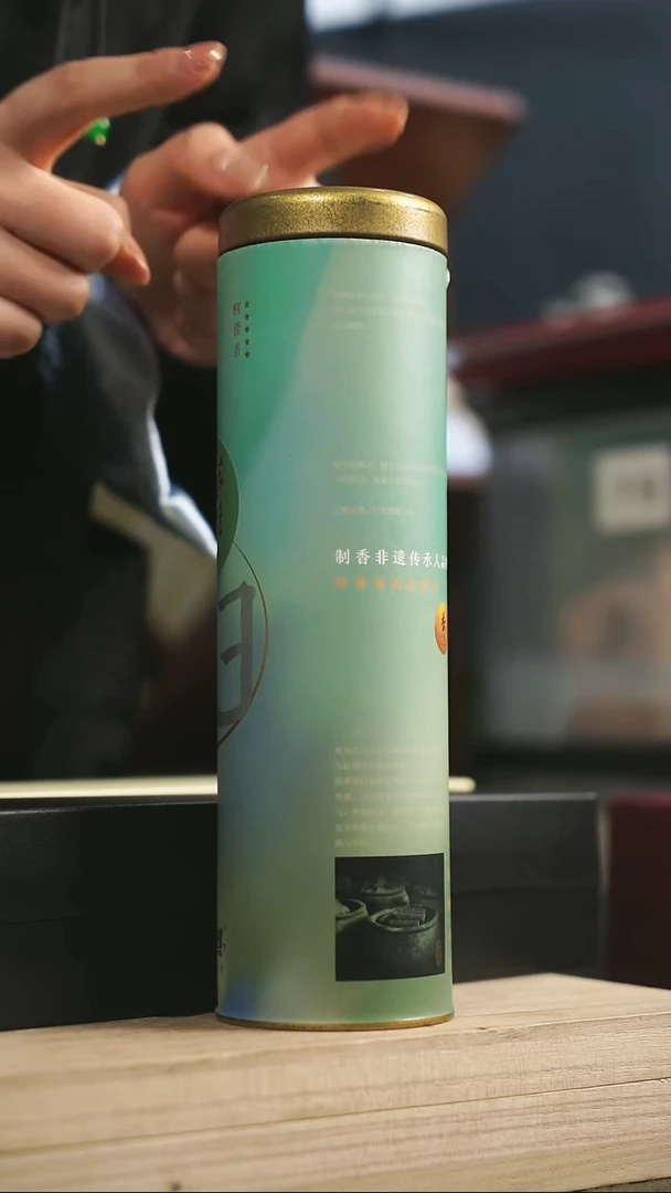 线香艾草线香300g