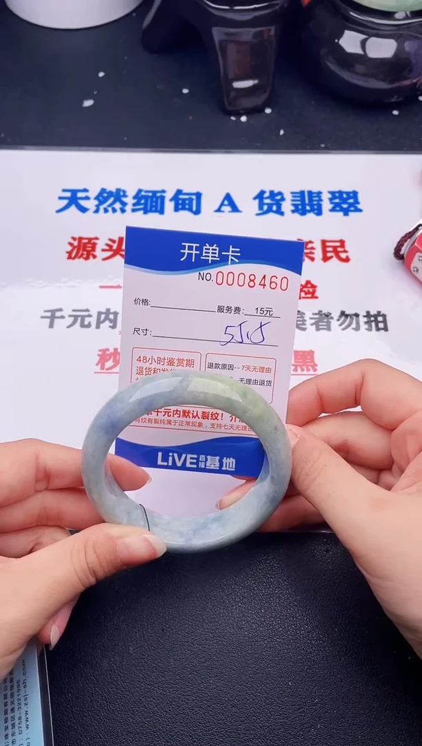 翡翠手镯未镶嵌60