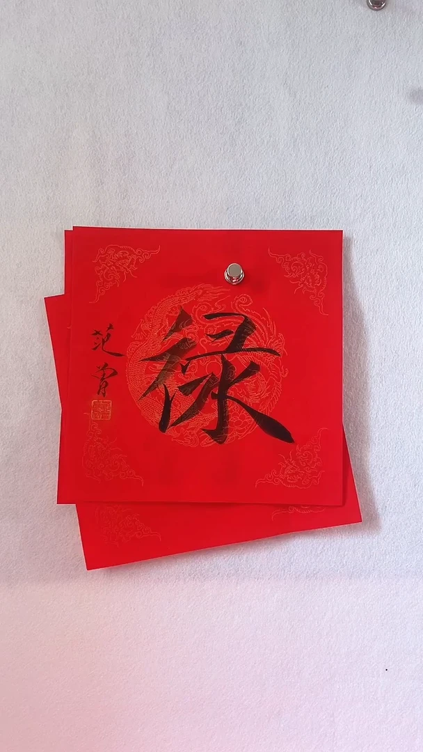 国画国画 艺和堂美术馆