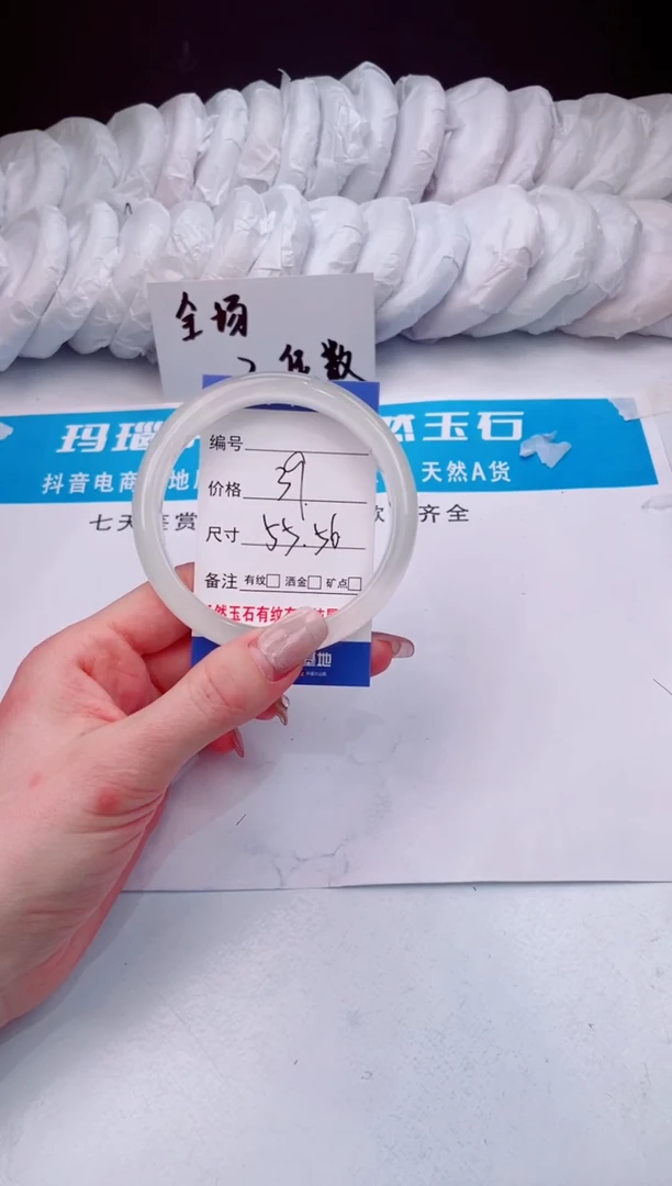 【闪购商品】石英质玉手镯未镶嵌白月光-55