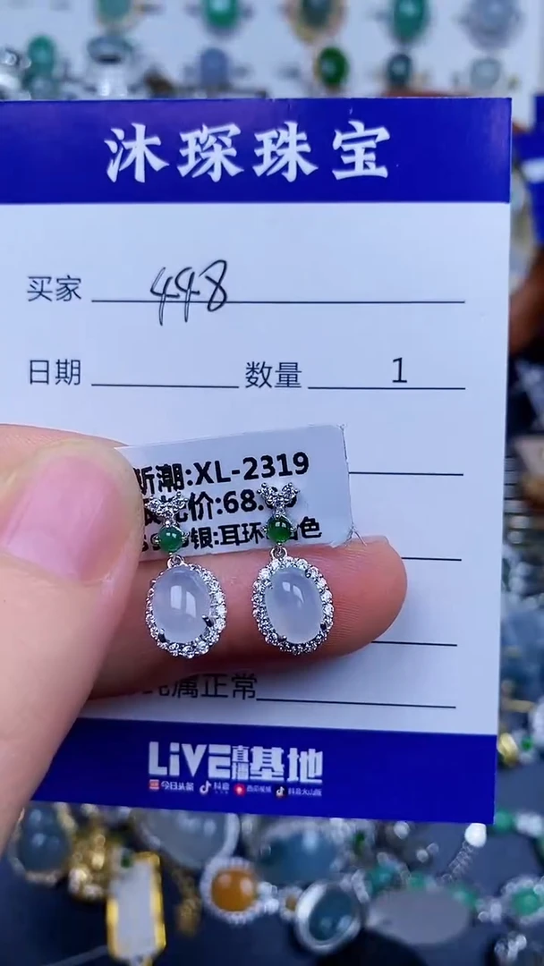 翡翠戒指银S925镶嵌4480