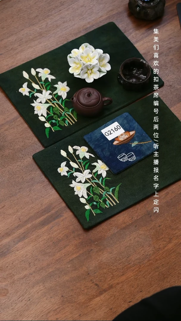 爱***糖G2160