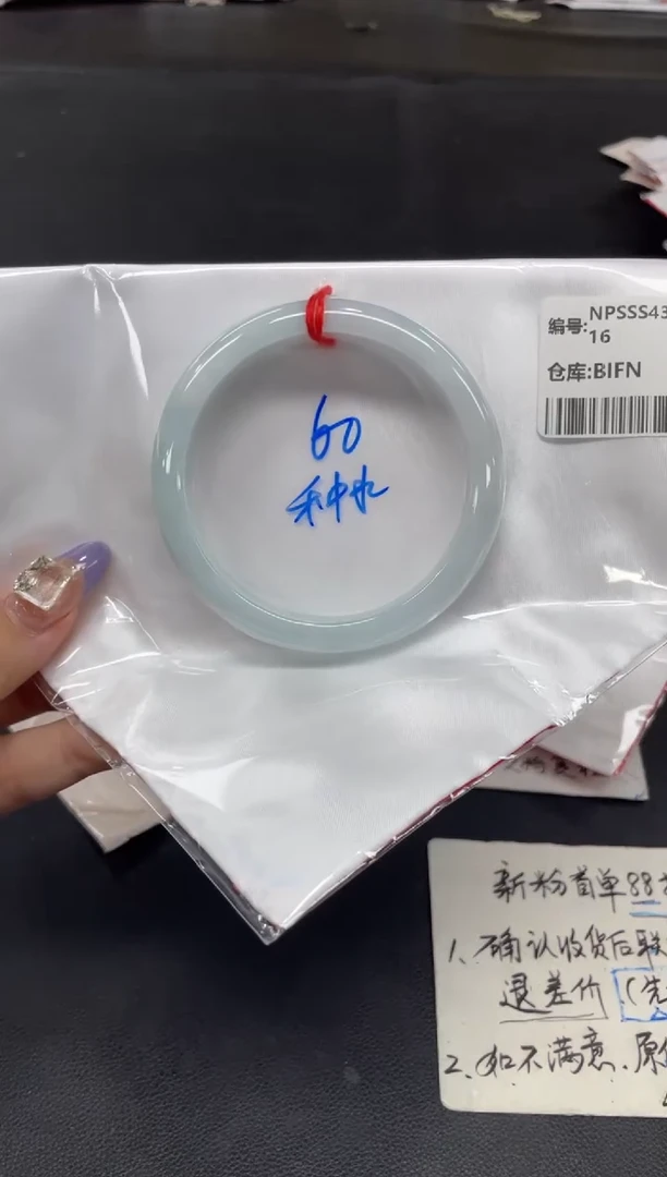 未镶嵌手镯翡翠翡翠手镯