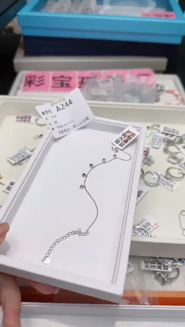 【闪购商品】碧玺手链银S925镶嵌多样性发一A244