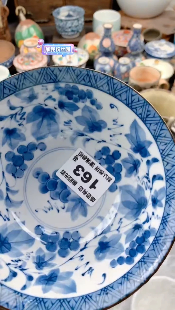 【闪购商品】瓷片163号九姑娘工艺品瓷器