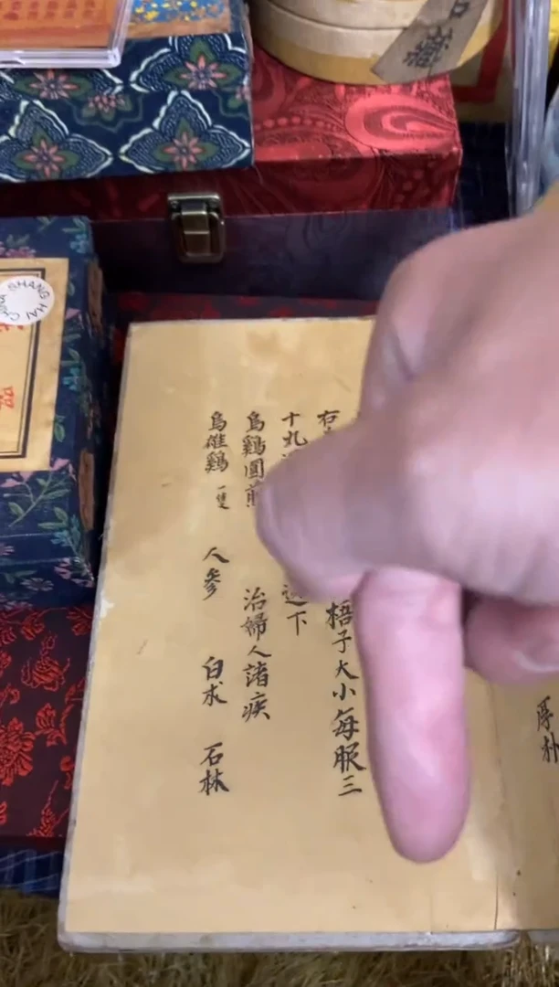 木特色-----福利盒