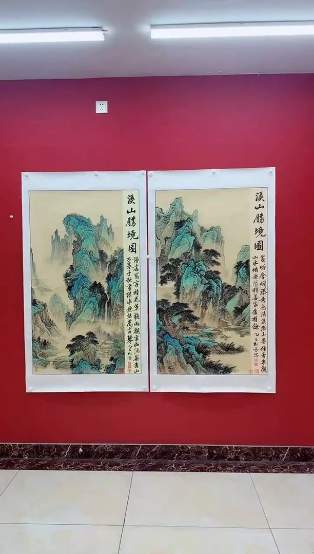 国画陈松芳《溪山胜景》四尺竖带证书带礼盒