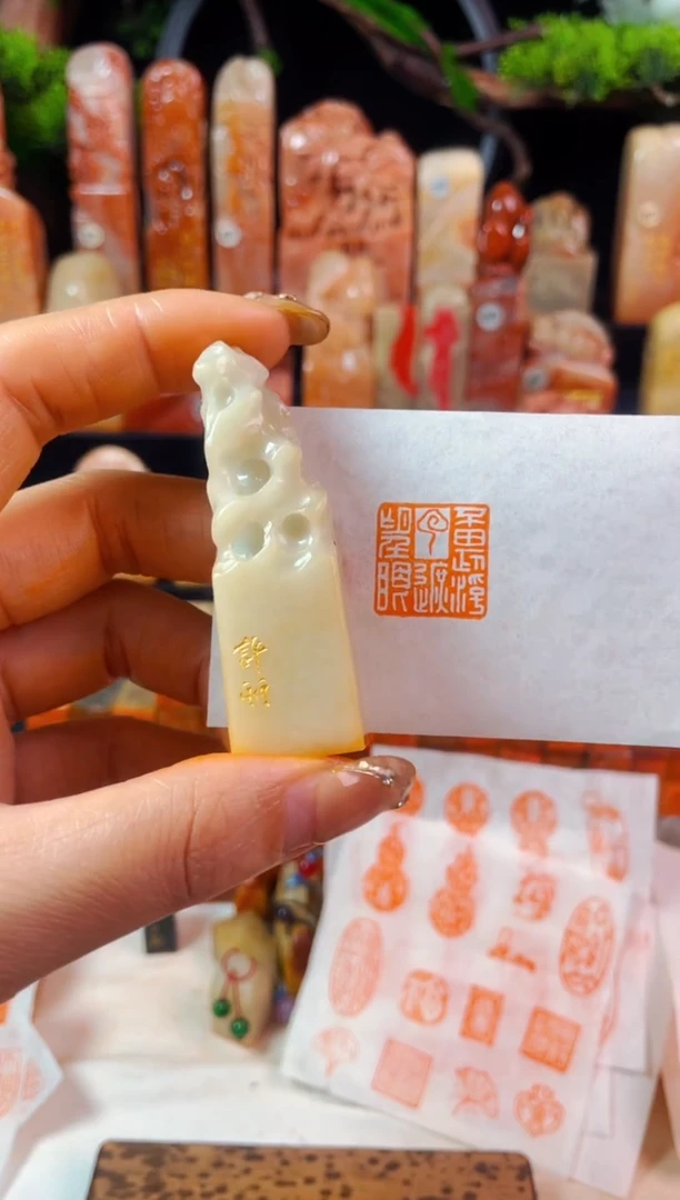 【闪购商品】老挝石印石手工篆刻《不畏浮云遮望眼》