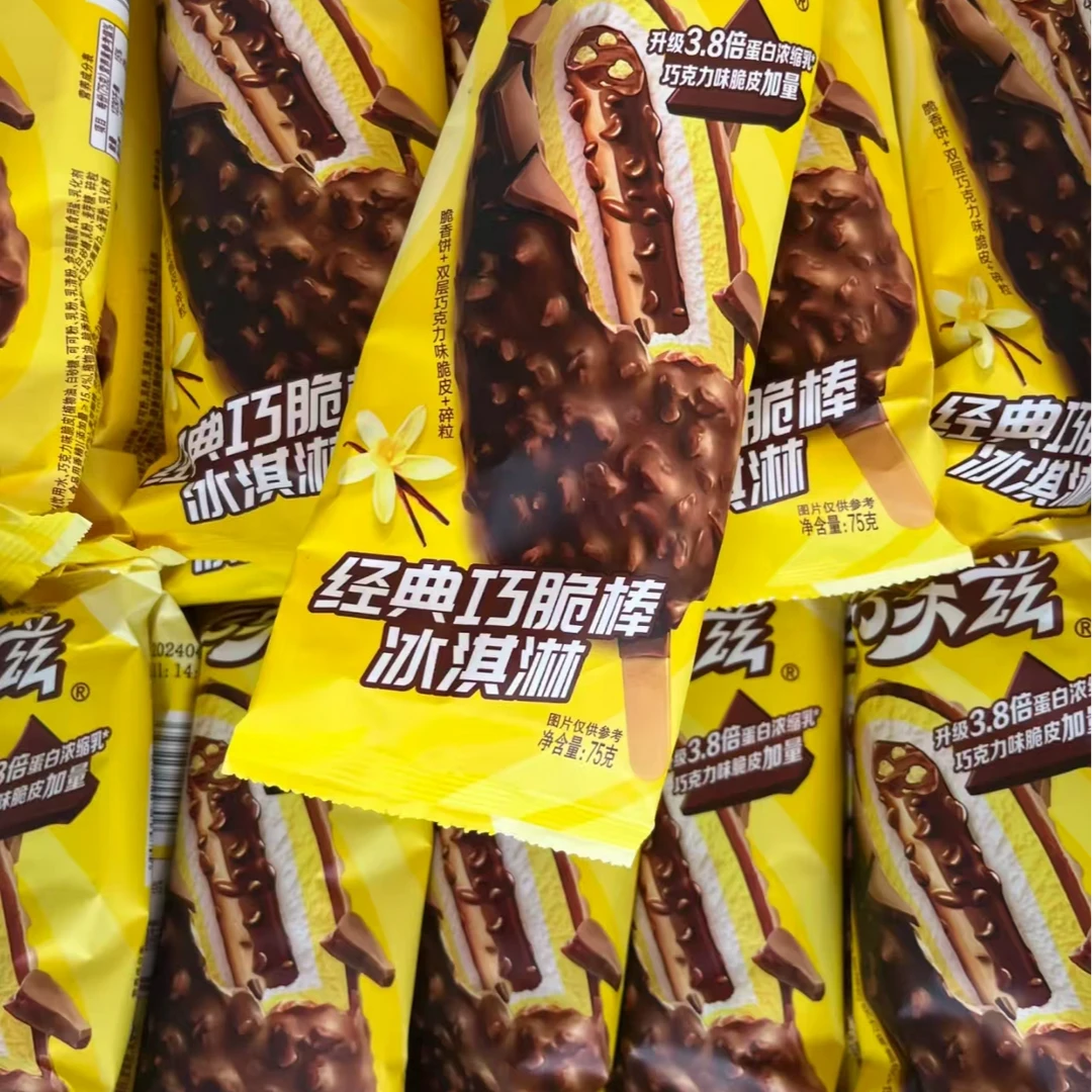 【一支】伊利巧乐兹系列（口味自选）