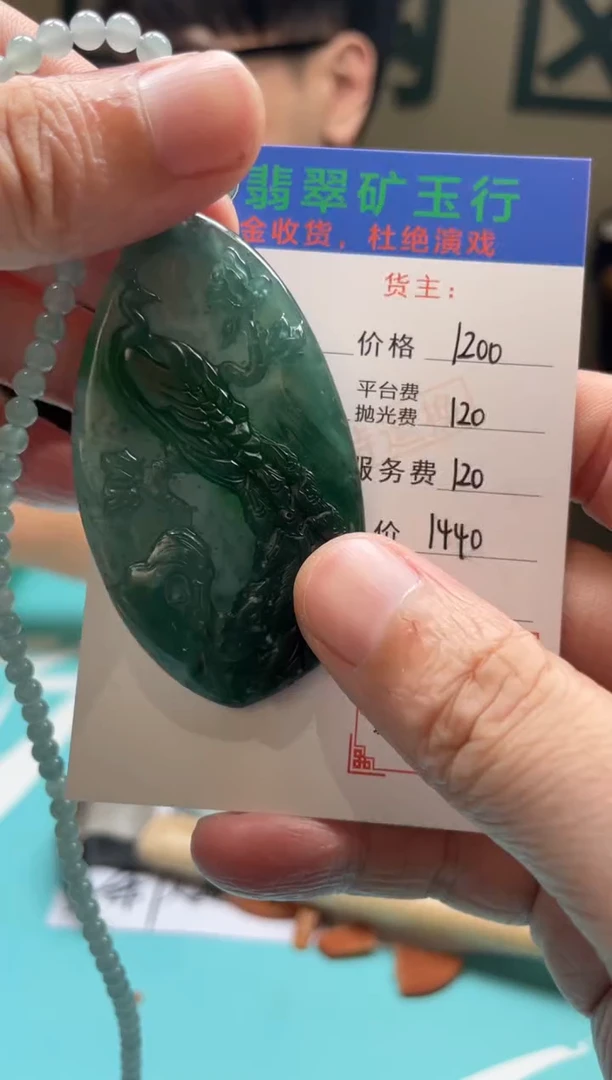未镶嵌定制翡翠梦**乡-毛货-不退不换