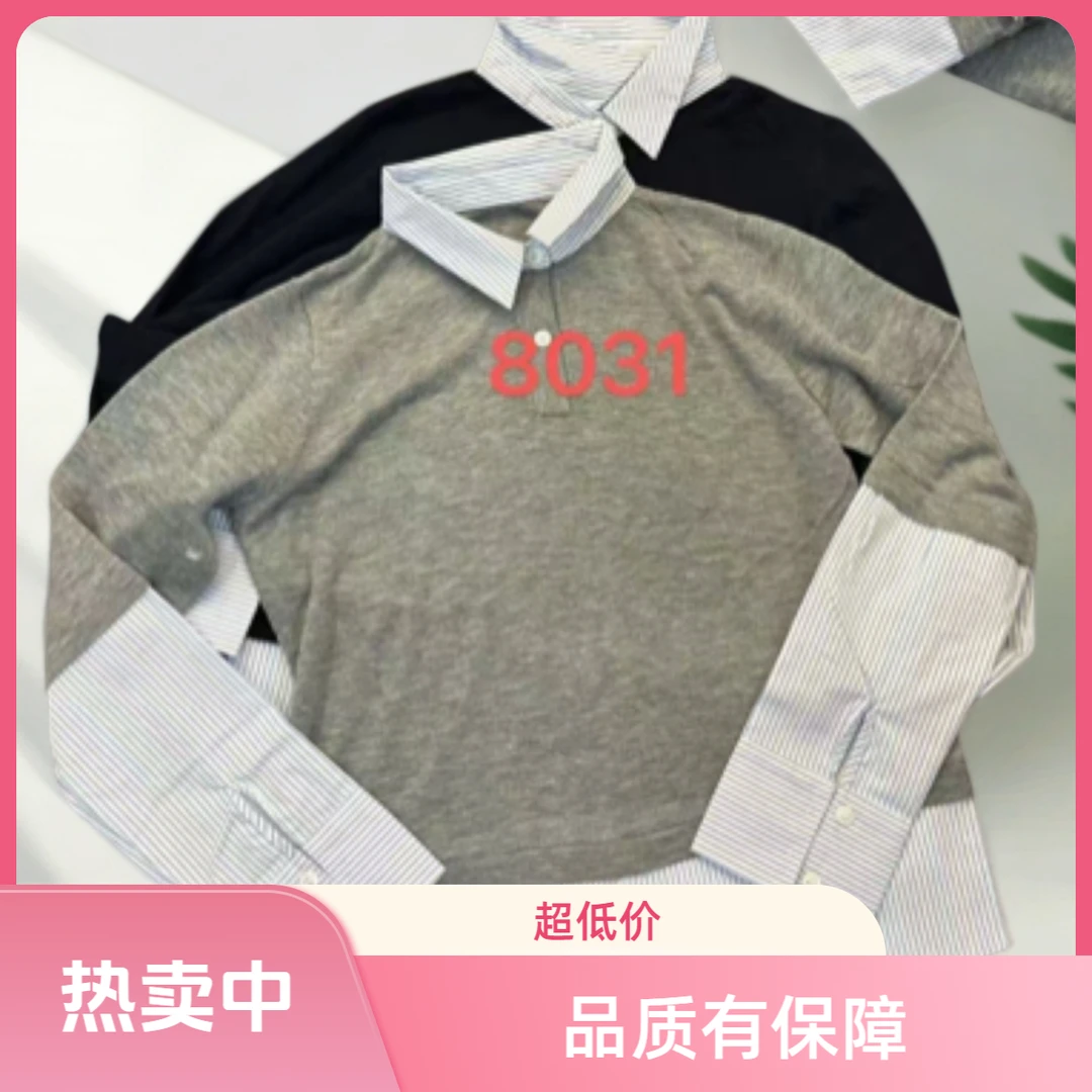 欧韩精品2025时尚洋气百搭款女款