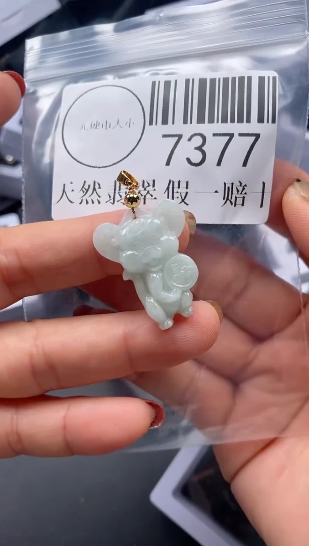 吊坠(不含链)未镶嵌翡翠7377