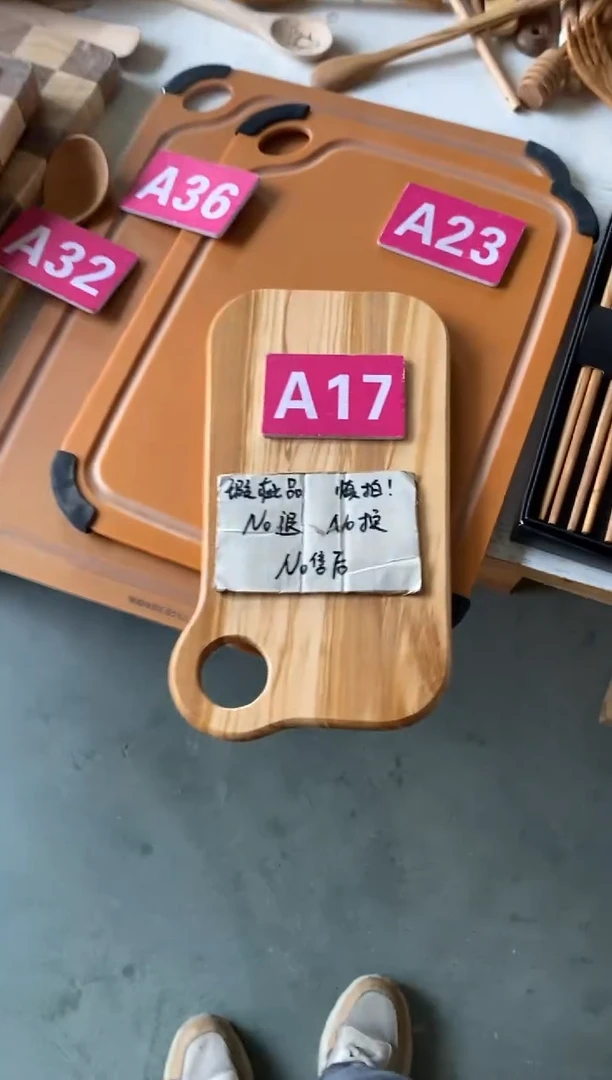 木闪购2025/10/2 A17瑕疵品